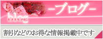 六本木AJAブログ